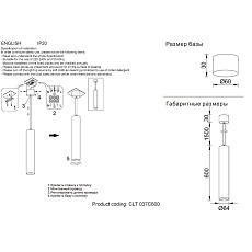 Подвесной светодиодный светильник Crystal Lux CLT 037C600 WH-WH 1