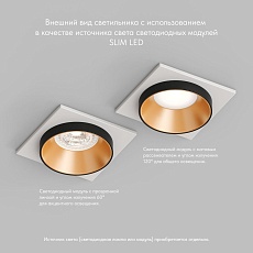 Встраиваемый светильник Denkirs Lemvik DK2402-GD 3