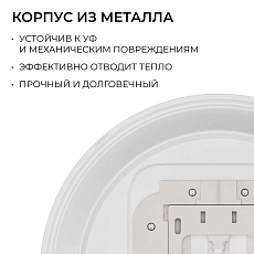 Накладной светодиодный светильник OGM O18-153 4