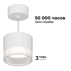 Потолочный светильник Apeyron Sunrise 16-202 1