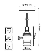 Подвесной светильник Gauss Decor PL042 3