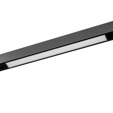 Трековый светильник Lightera Startrek 48 LE166TRL-20B SMART 2