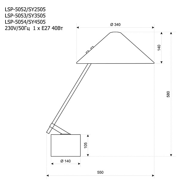 Настольная лампа Lussole LSP-5053 Фото № 2