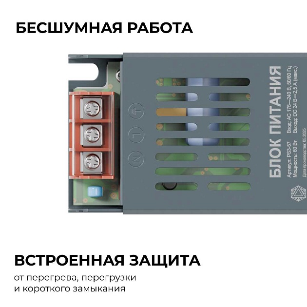 Блок питания OGM PS3-57 Фото № 10