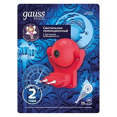 Настенный светильник Gauss с фиксированной проекцией DIY0032 1