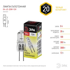 Лампа галогенная ЭРА G4 20W 2700K прозрачная G4-JC-20W-12V C0027369 1