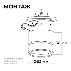Потолочный светильник Apeyron Ray 16-121 4