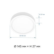 Накладная светодиодная панель Apeyron 06-38 2