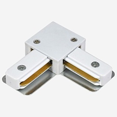 Коннектор L-образный Hesby Lighting Skylite для накладного шинопровода 220В, белый HSBL_0030