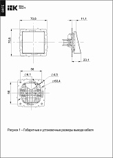 Вывод кабеля IEK Brite МВ10-БрКр бежевый BR-VK10-0-K10 1