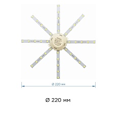 Светодиодный модуль Apeyron Звездочка 12-09 2