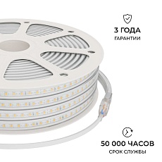 Комплект светодиодной влагозащищенной ленты Apeyron 10W/m 120LED/m 2835SMD белый 15M 10-144 5