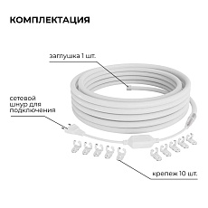 Комплект светодиодного НЕОНа Apeyron 220В, 6Вт/м, зеленый, smd 2835, 144д/м, круглый,  d=14мм, 10м, IP65 (сетевой шнур, заглушка, крепеж - 10шт) 10-11 2