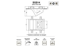 Встраиваемый светильник Artpole SGS14 1