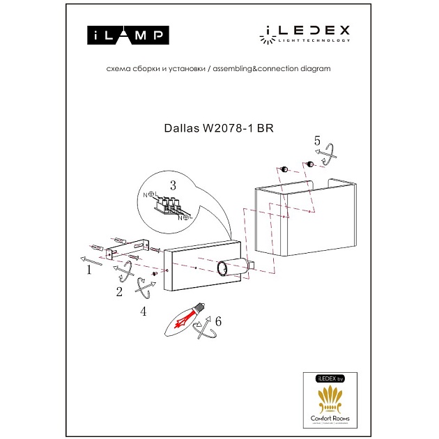 Настенный светильник iLamp Dallas W2078-1 BR Фото № 2