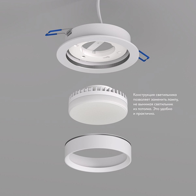 Встраиваемый светильник Denkirs Flat DK2090-WH Фото № 3