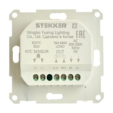 Терморегулятор механический для теплого пола (механизм), Stekker GLS00-7117-01, 250В, 3500Вт, серия Катрин, белый 49740 4