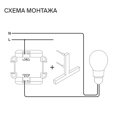 Выключатель встраиваемый Voltum S70 одноклавишный 10А, (сталь) VLS010105 3