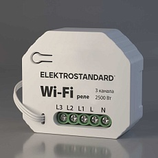 Реле Wi-Fi Elektrostandard (Умный дом) 76004/00 a056203