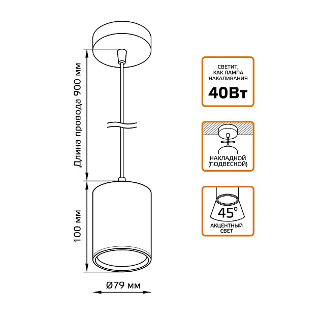 Подвесной светодиодный светильник Gauss HD039 изображение 2 Подвесной светодиодный светильник Gauss HD039 Фото № 2