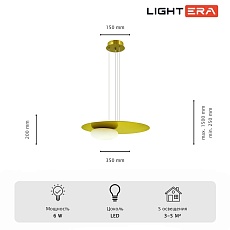 Светильник подвесной Lightera Waddy LE140L-26G 5