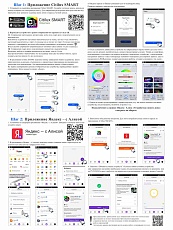 Потолочный светодиодный светильник Citilux Триест CL737A080E 5