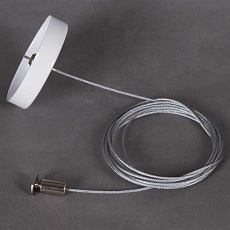 Шинопровод Reluce RL 06035/06036 suspension cable 2M WT 3