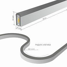 Гибкий неон Elektrostandard 9,6W/m 120LED/m 2835SMD дневной белый 50M a052994 1