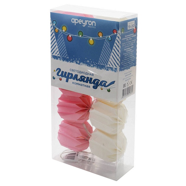 Гирлянда светодиодная Apeyron цветной бумажный фонарик 15-20 Фото № 1