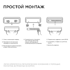 Светодиодный модуль Apeyron 02-49 4