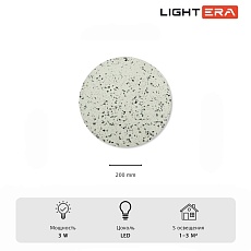 Настенный светильник Lightera Talung LE159L-20W 2