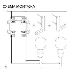Выключатель встраиваемый Voltum S70 двухклавишный 10А, (графит) VLS020107 3