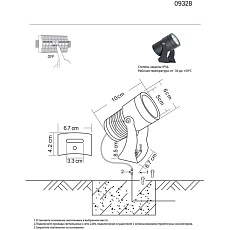 Грунтовый светильник Kink Light Ласси 09328,19 2