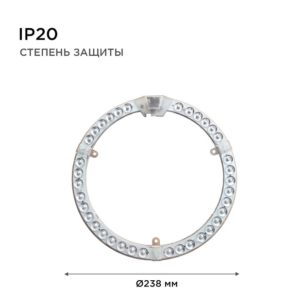 Светодиодный модуль Apeyron 02-66 Фото № 5