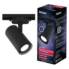 Трековый светильник Ritter Artline 59742 5