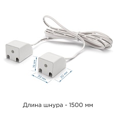 Коннектор Apeyron 09-26 1