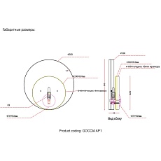Настенный светильник Crystal Lux Goccia AP1 1