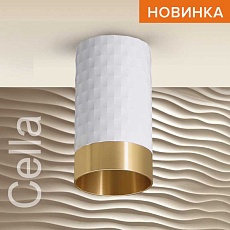 Потолочный светильник WOLTA WSL-GU10/10WG