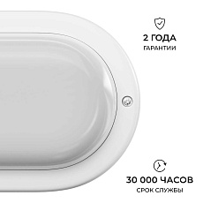 Светильник светодиодный герметичный OGM О28-07