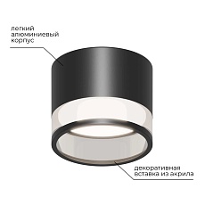 Потолочный светильник Apeyron Sunrise 16-125 5