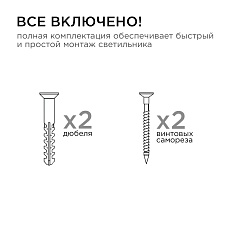 Уличный настенный светильник Apeyron Point 11-132 1