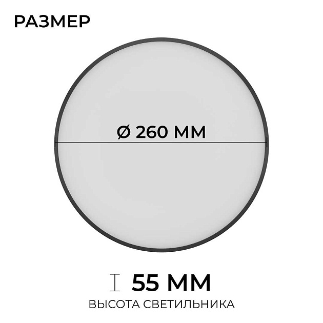 Накладной светодиодный светильник OGM O18-152 Фото № 10