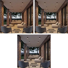 Светильник ландшафтный Novotech TUMBLER 359536 2