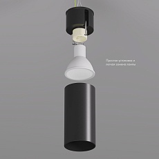 Потолочный светильник Denkirs Ikast DK2008-BK 3