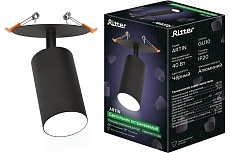 Встраиваемый спот Ritter Artin 59967 8 1