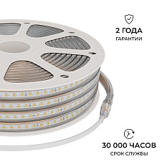 Комплект светодиодной влагозащищенной ленты OGM 6W/m 120LED/m 2835SMD белый 15M SL-69 3