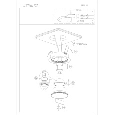 Встраиваемый светильник Denkirs Randers DK2026-WH 1