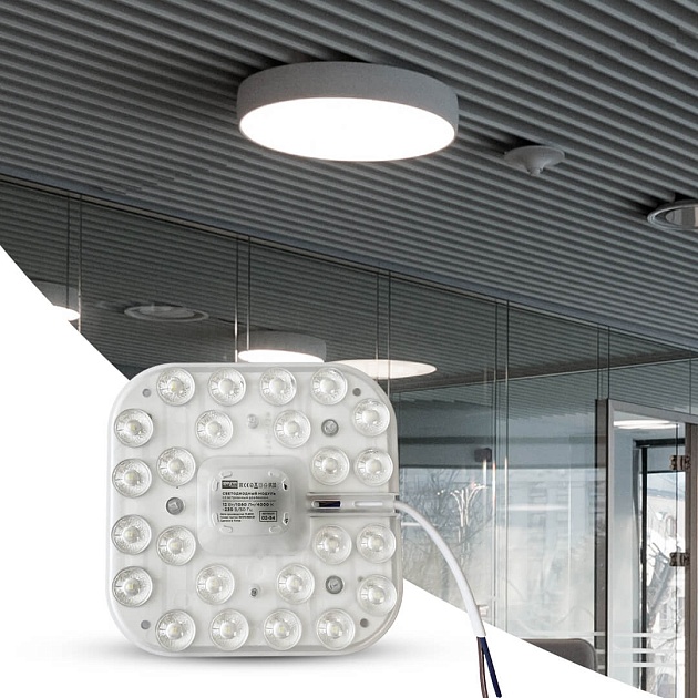 Светодиодный модуль Apeyron 02-54 Фото № 3