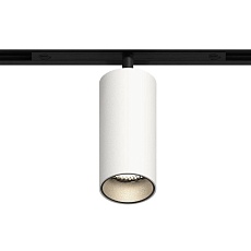 GRAFFIT Трековый светильник SPOT LED 48В 12Вт 3000К CRI90 50° PWM белый песок 1