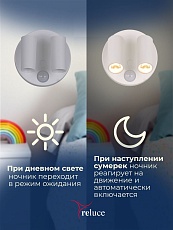 Ночник Reluce (2 шт) 02401-0.2-02 1
